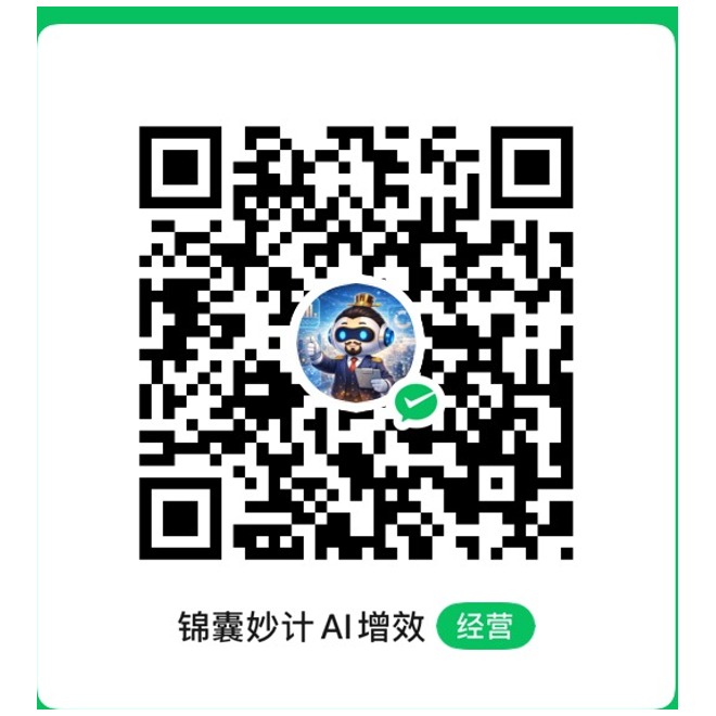 微信收款码